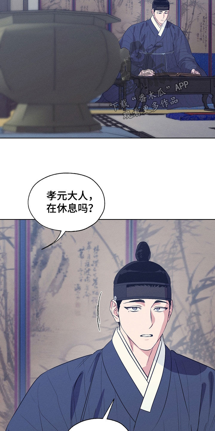 第104话6