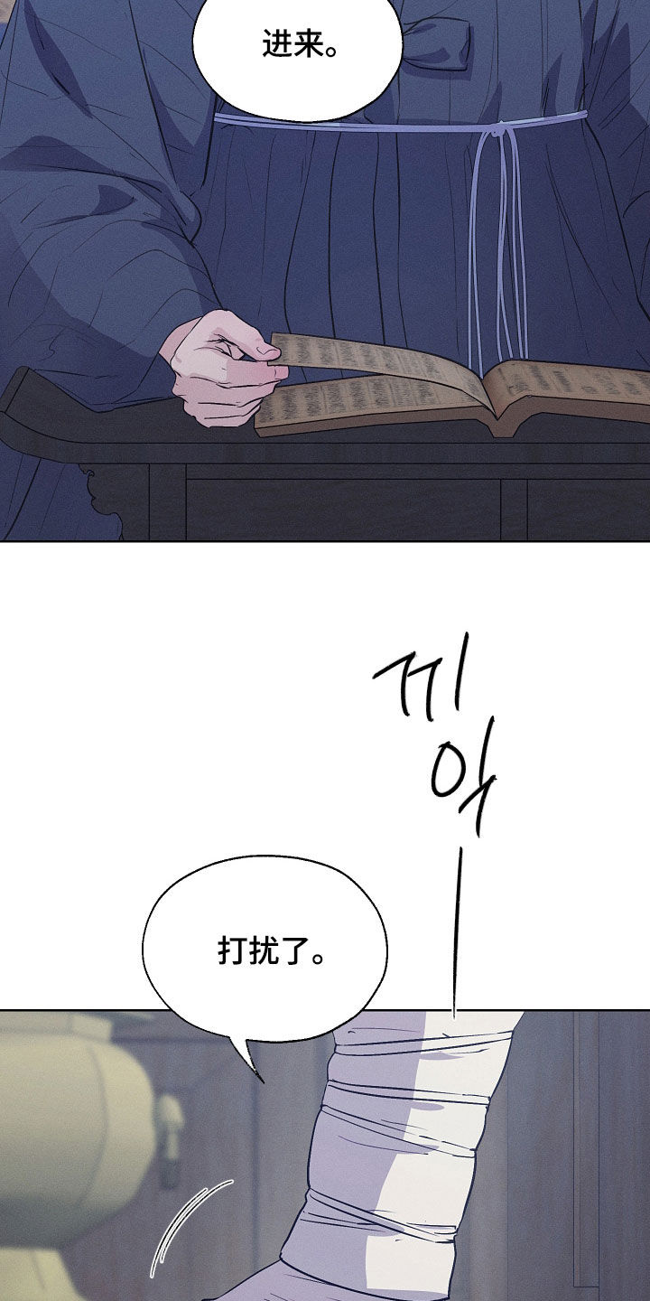 第104话7