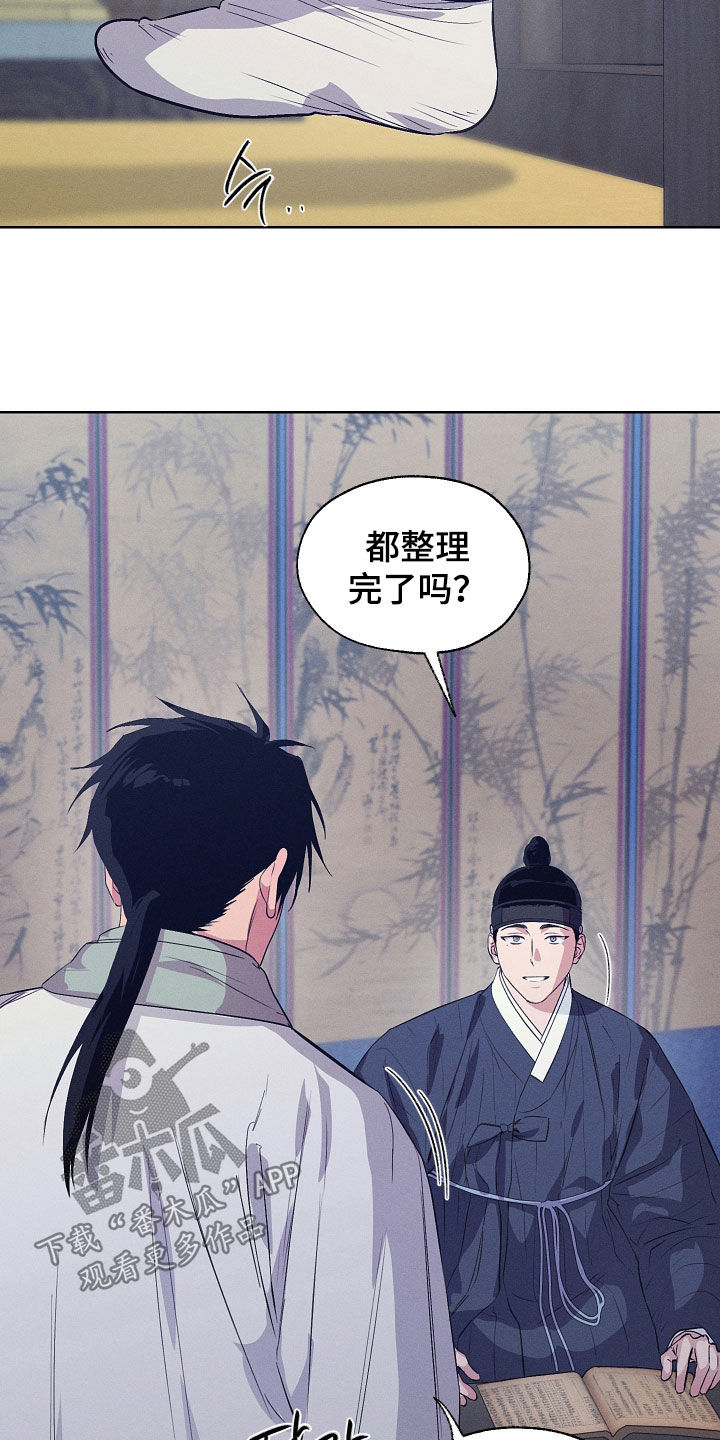 第104话8