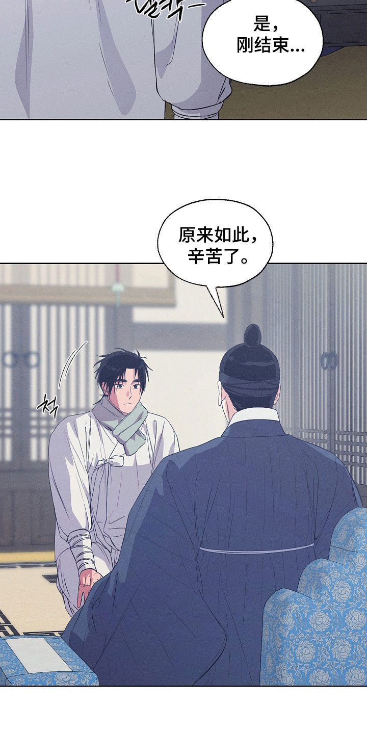 第104话9