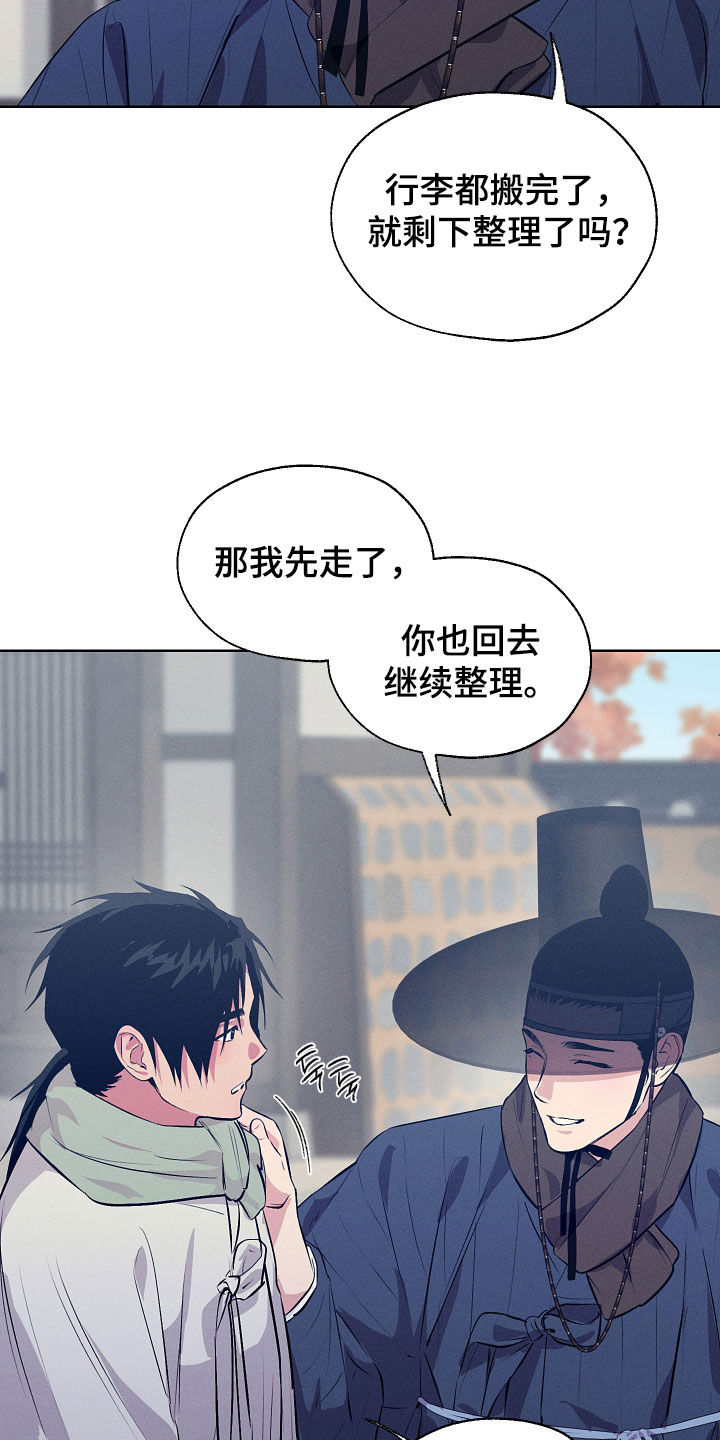 第103话14
