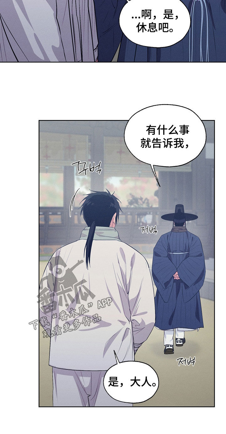 第103话15