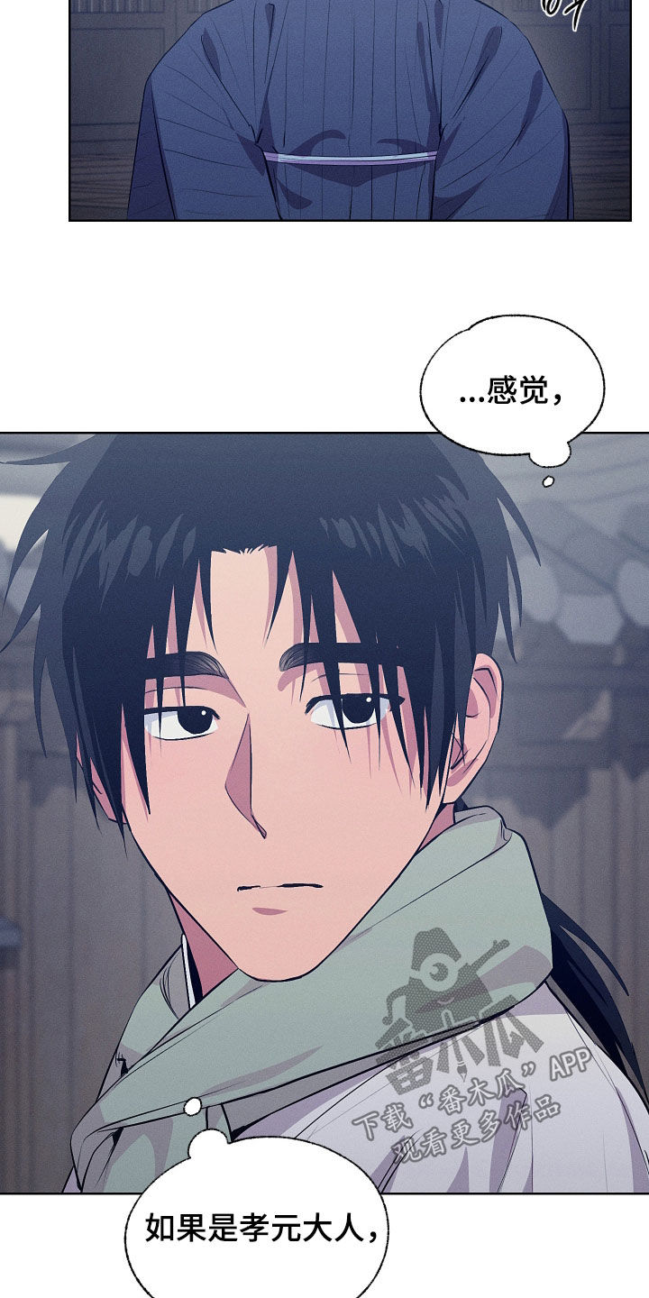 第103话17