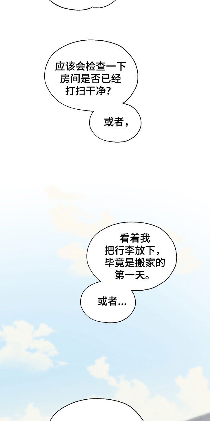 第103话18