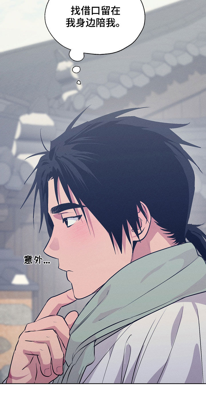 第103话19