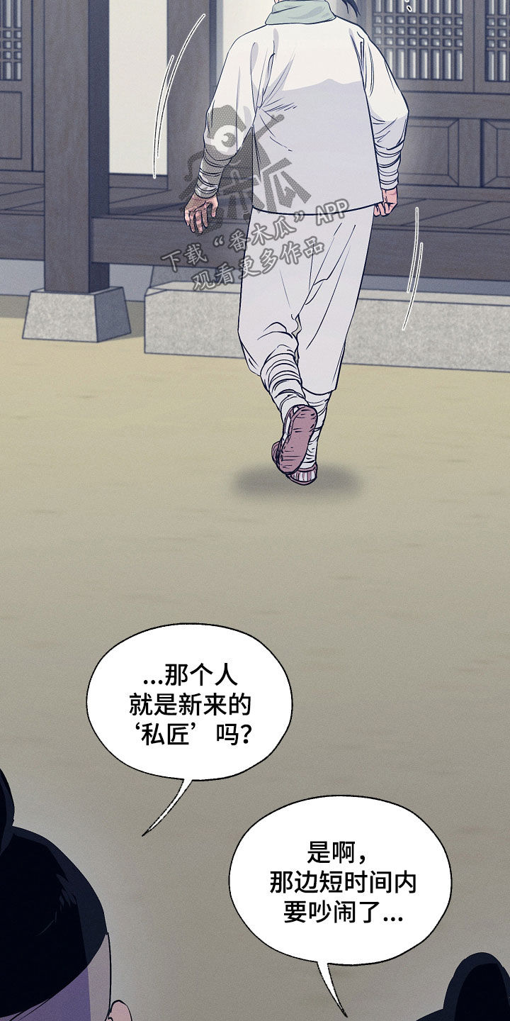 第103话21