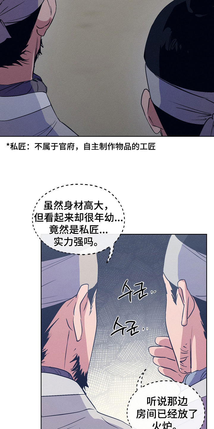 第103话22