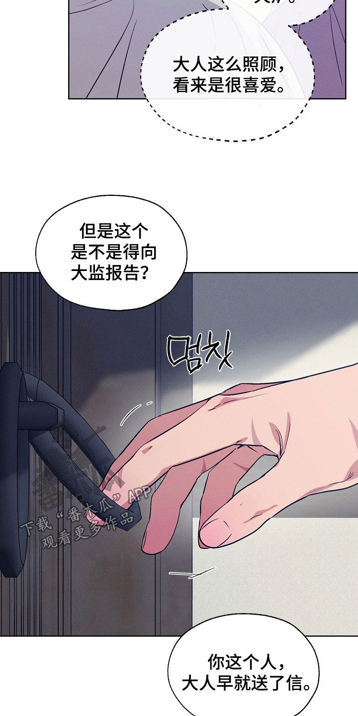 第103话23