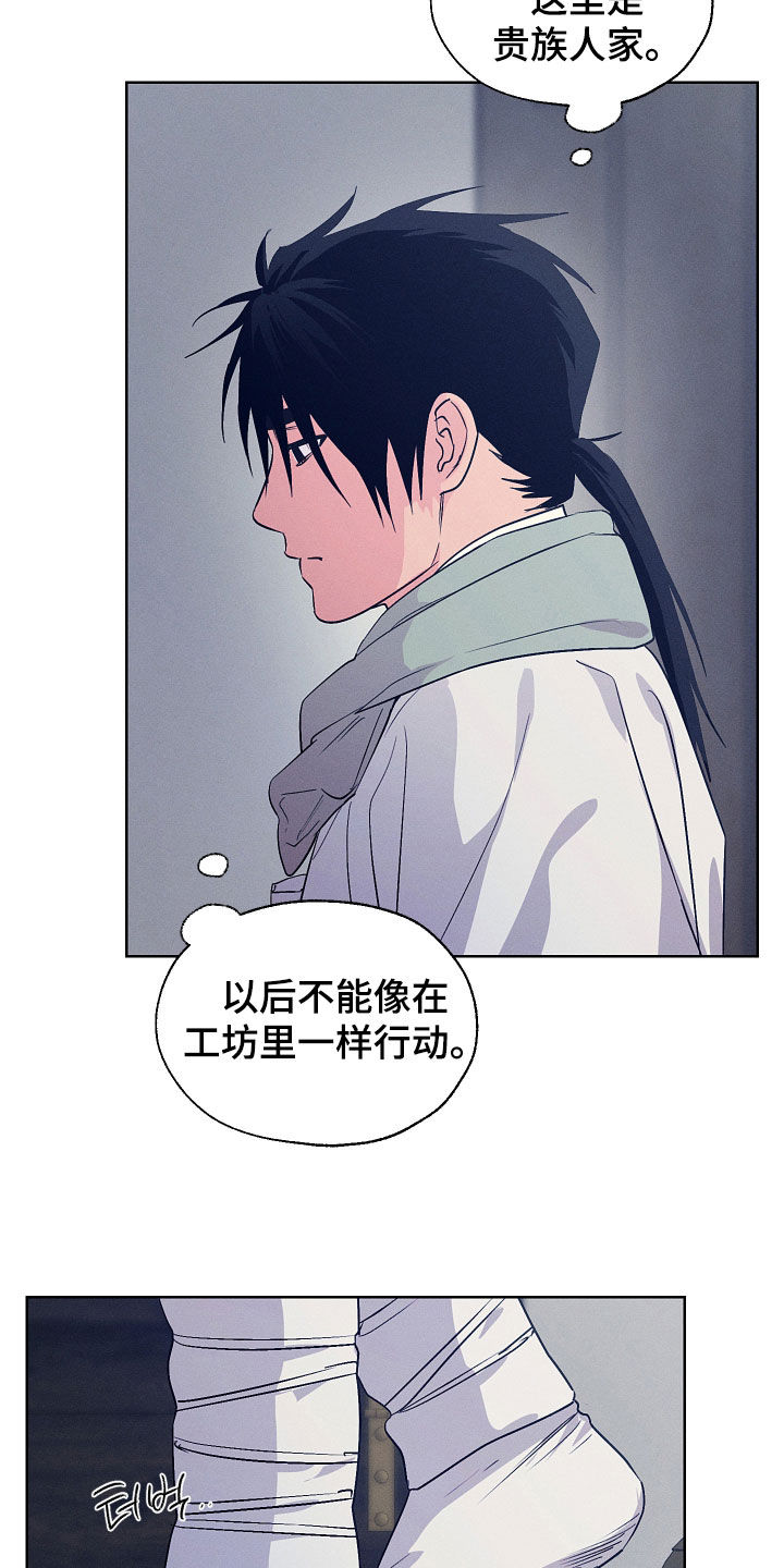 第103话27