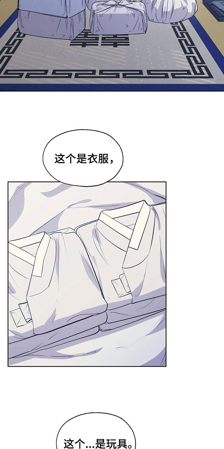 第103话29