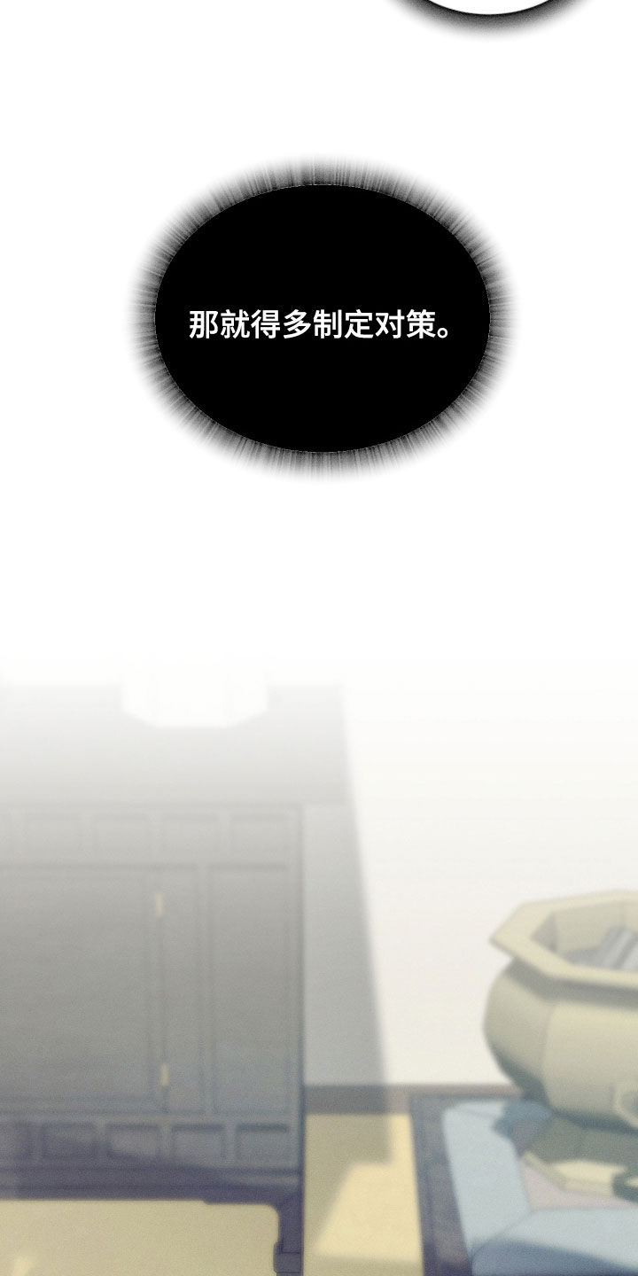 第102话1