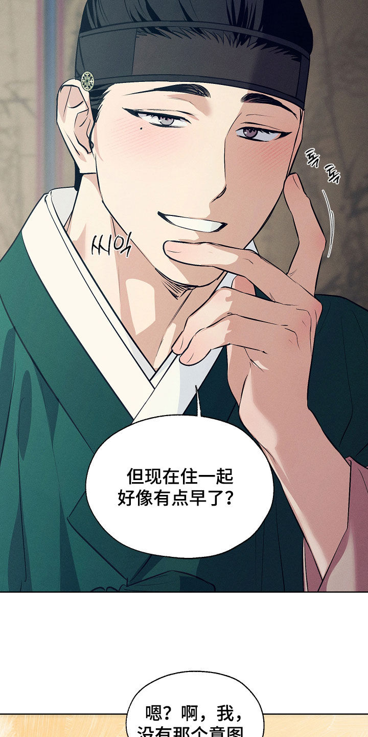 第102话10