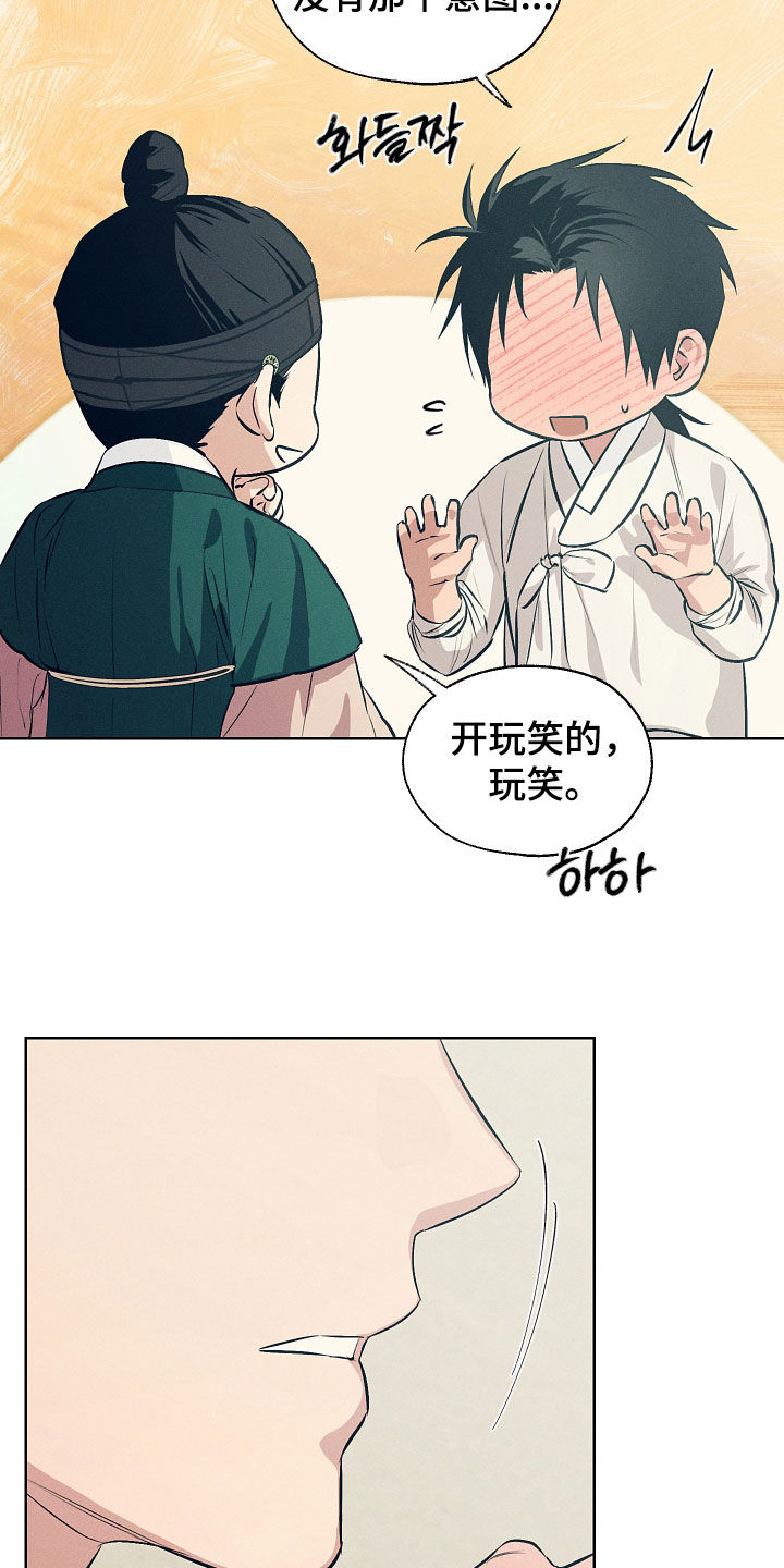 第102话11