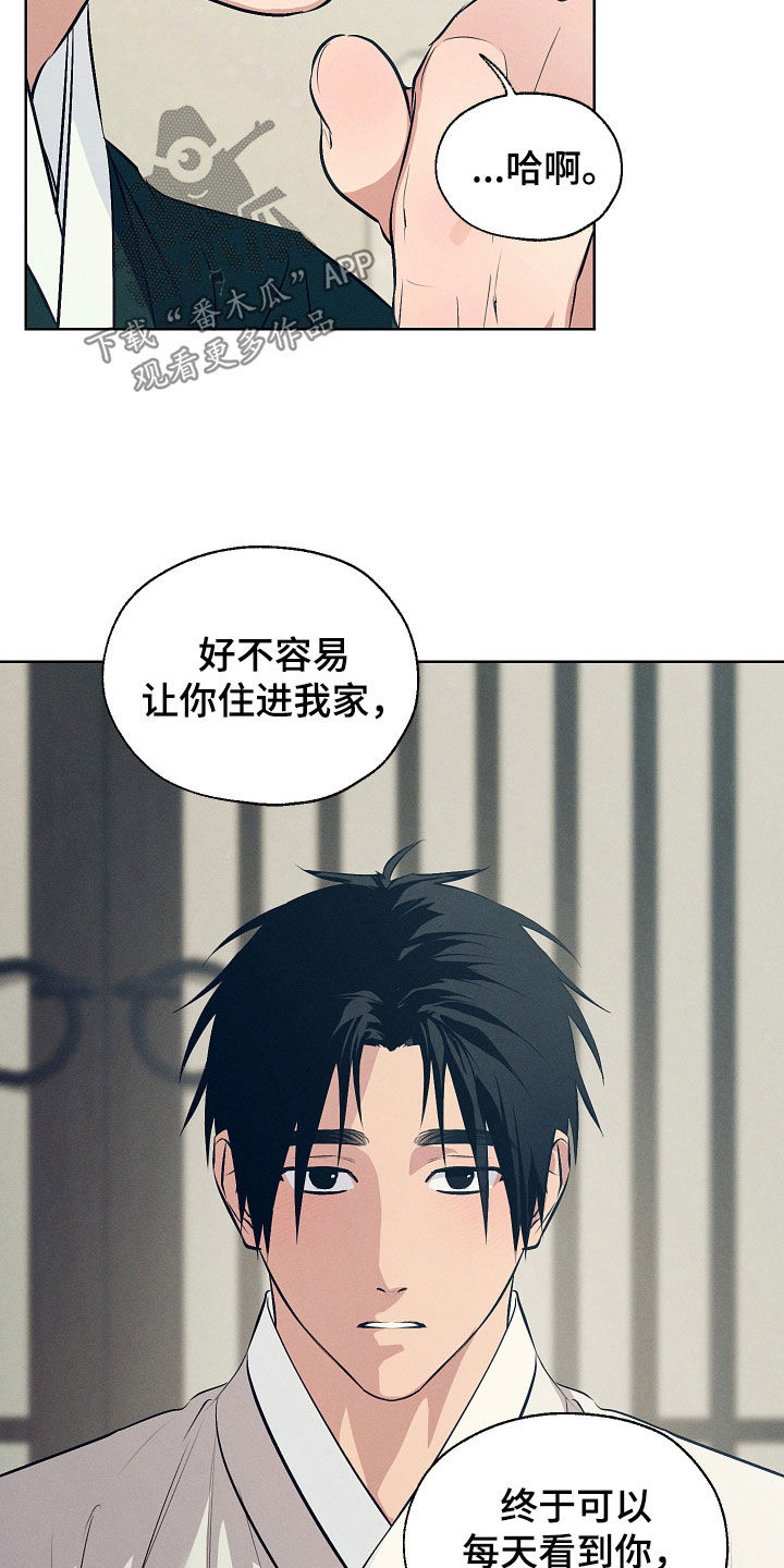 第102话12