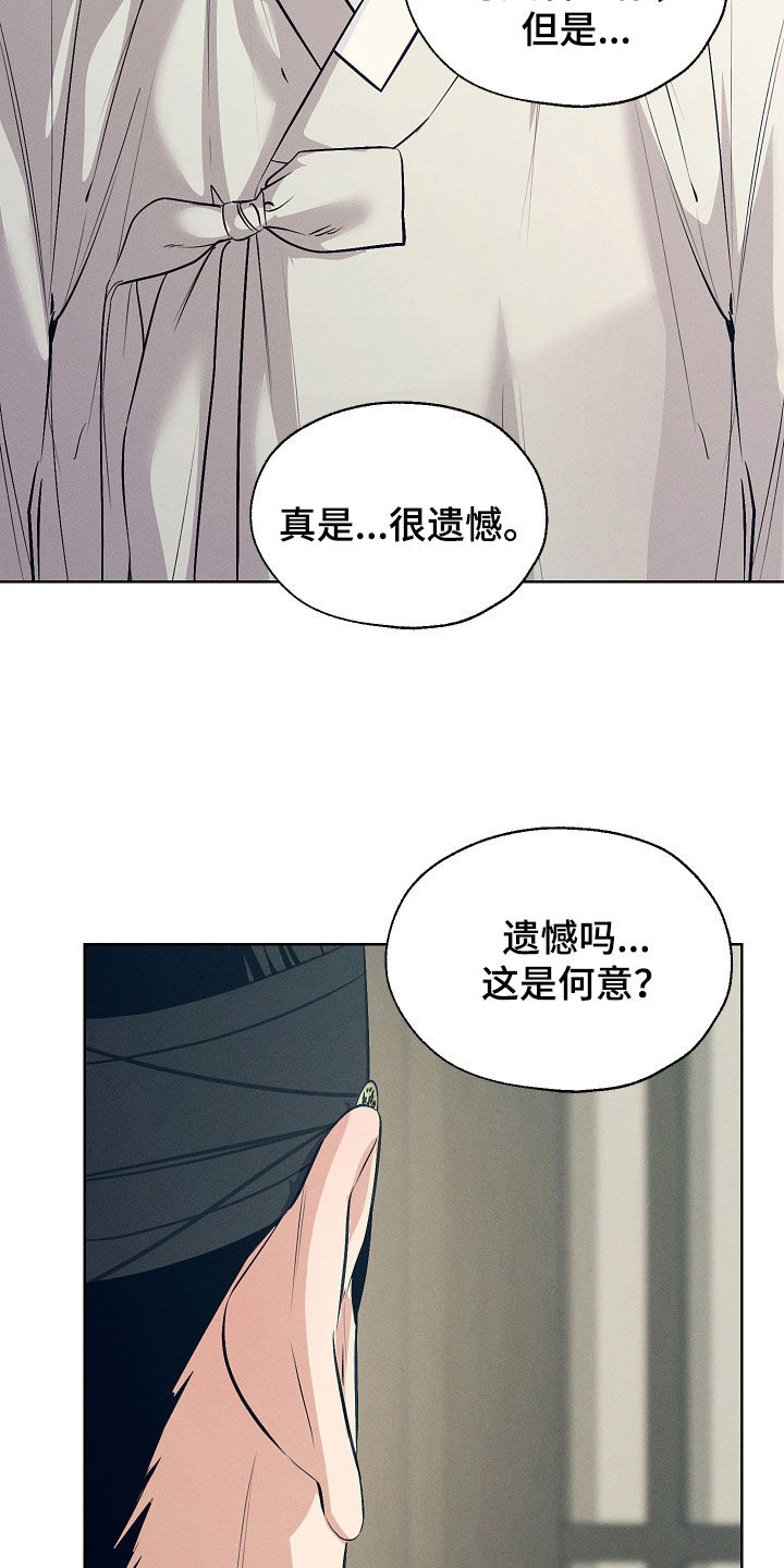 第102话13