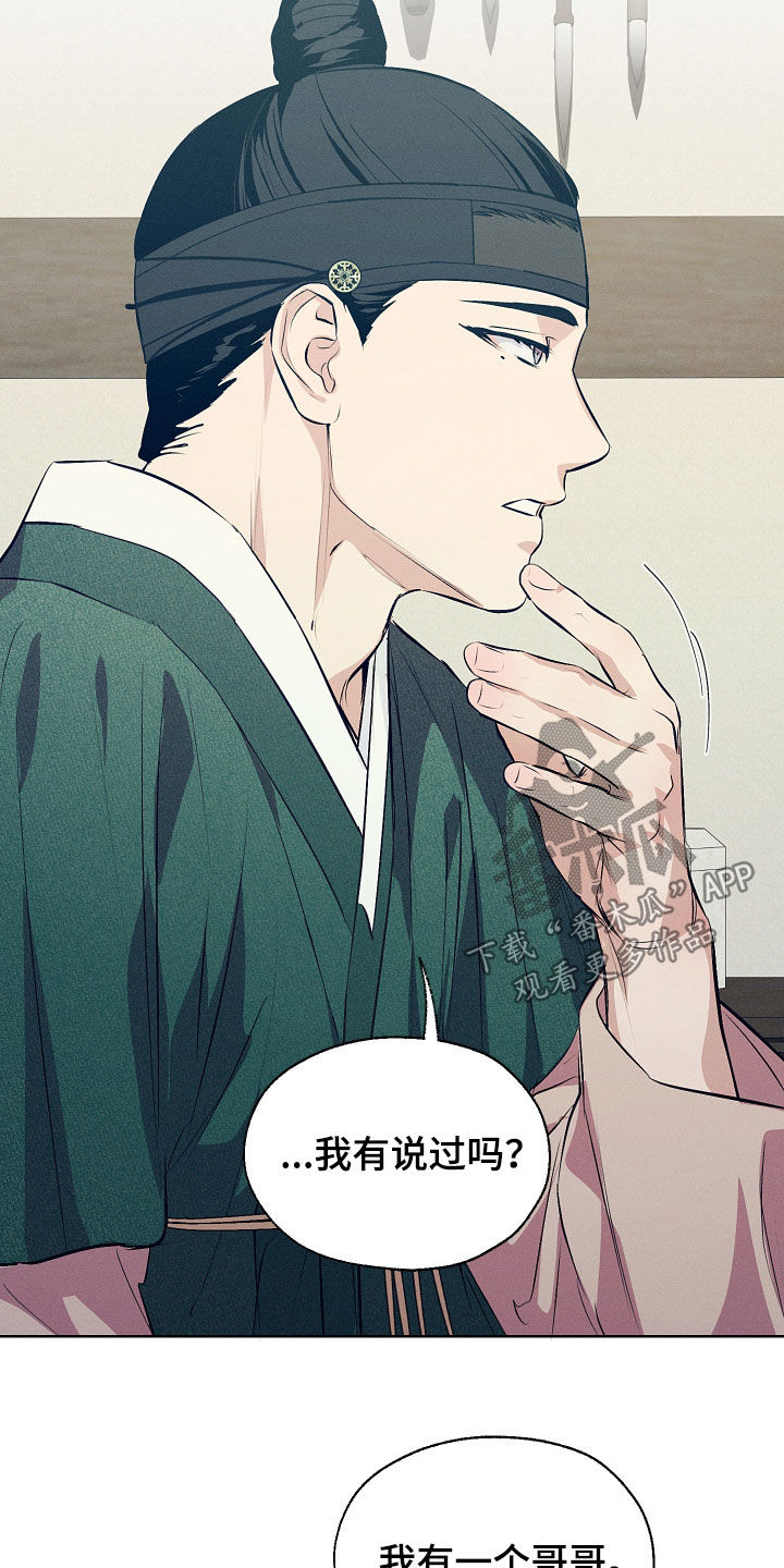 第102话15