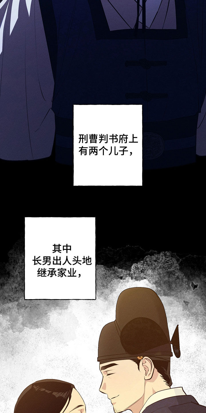 第102话17