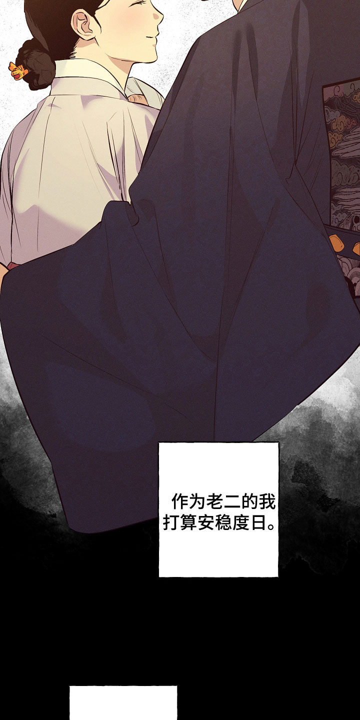 第102话18