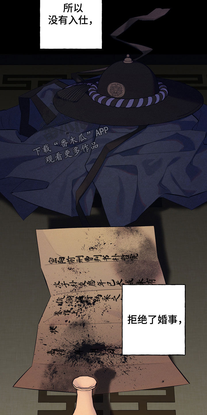 第102话19