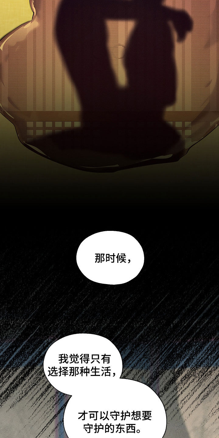第102话21