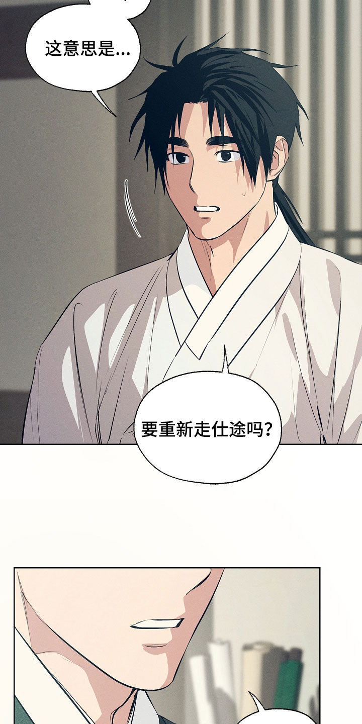 第102话25