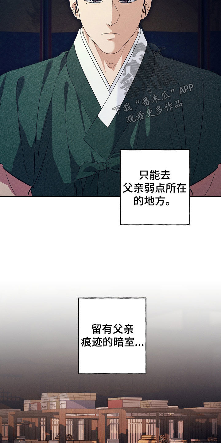 第102话27