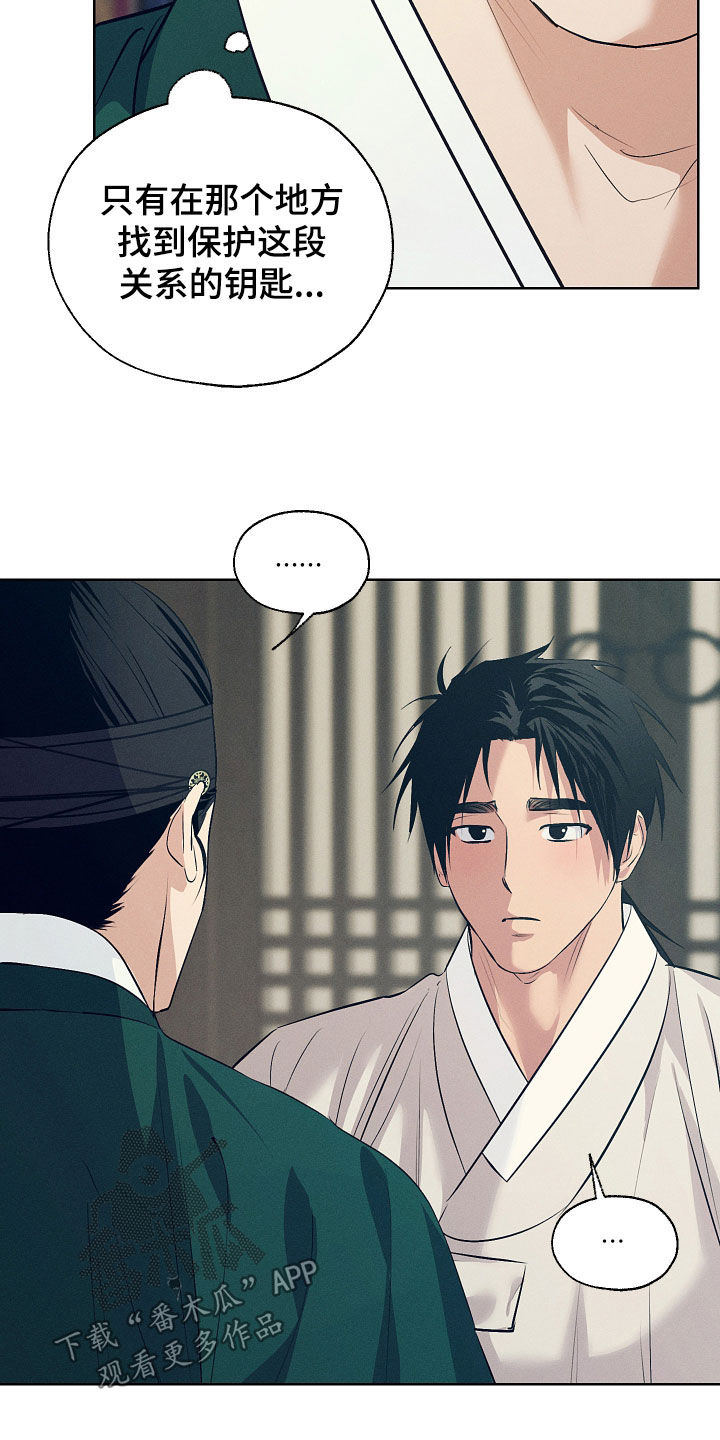 第102话29
