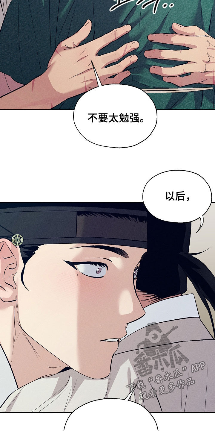 第102话31