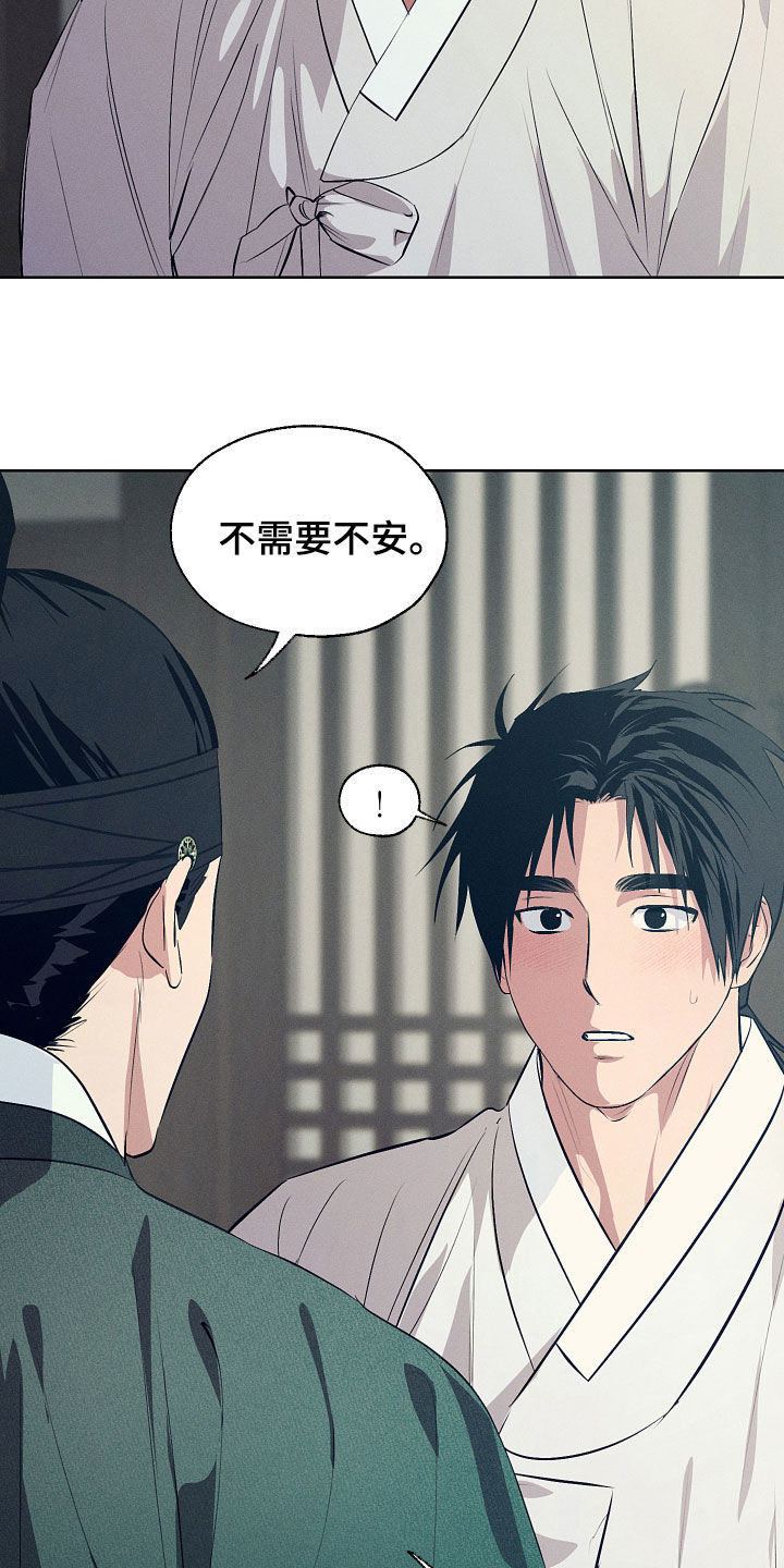 第102话4