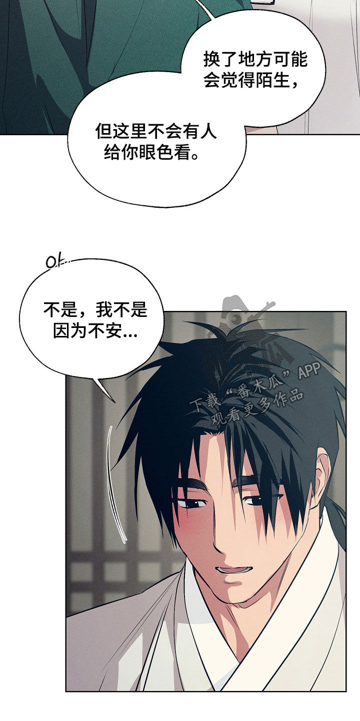 第102话5