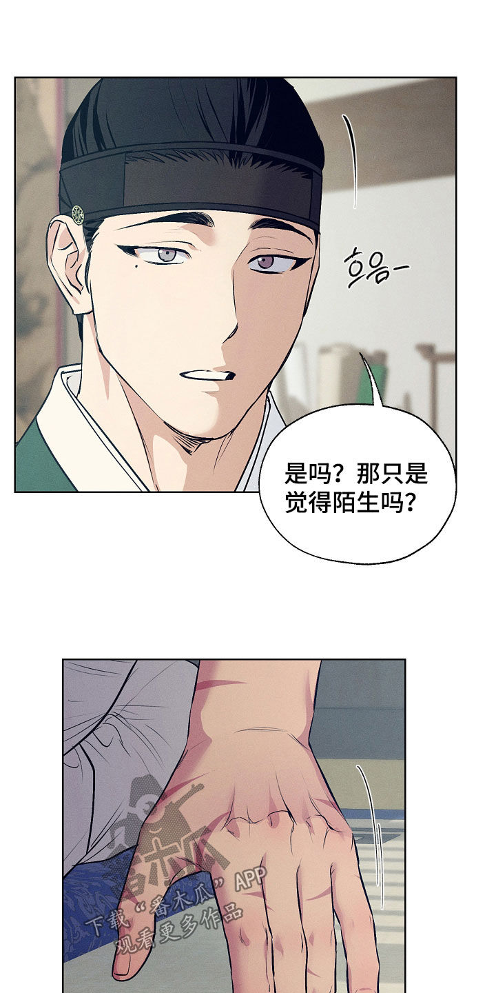 第102话6