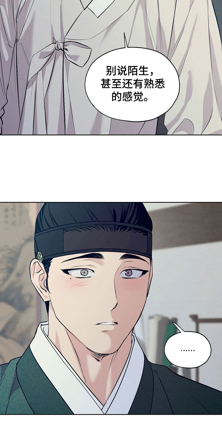 第102话8