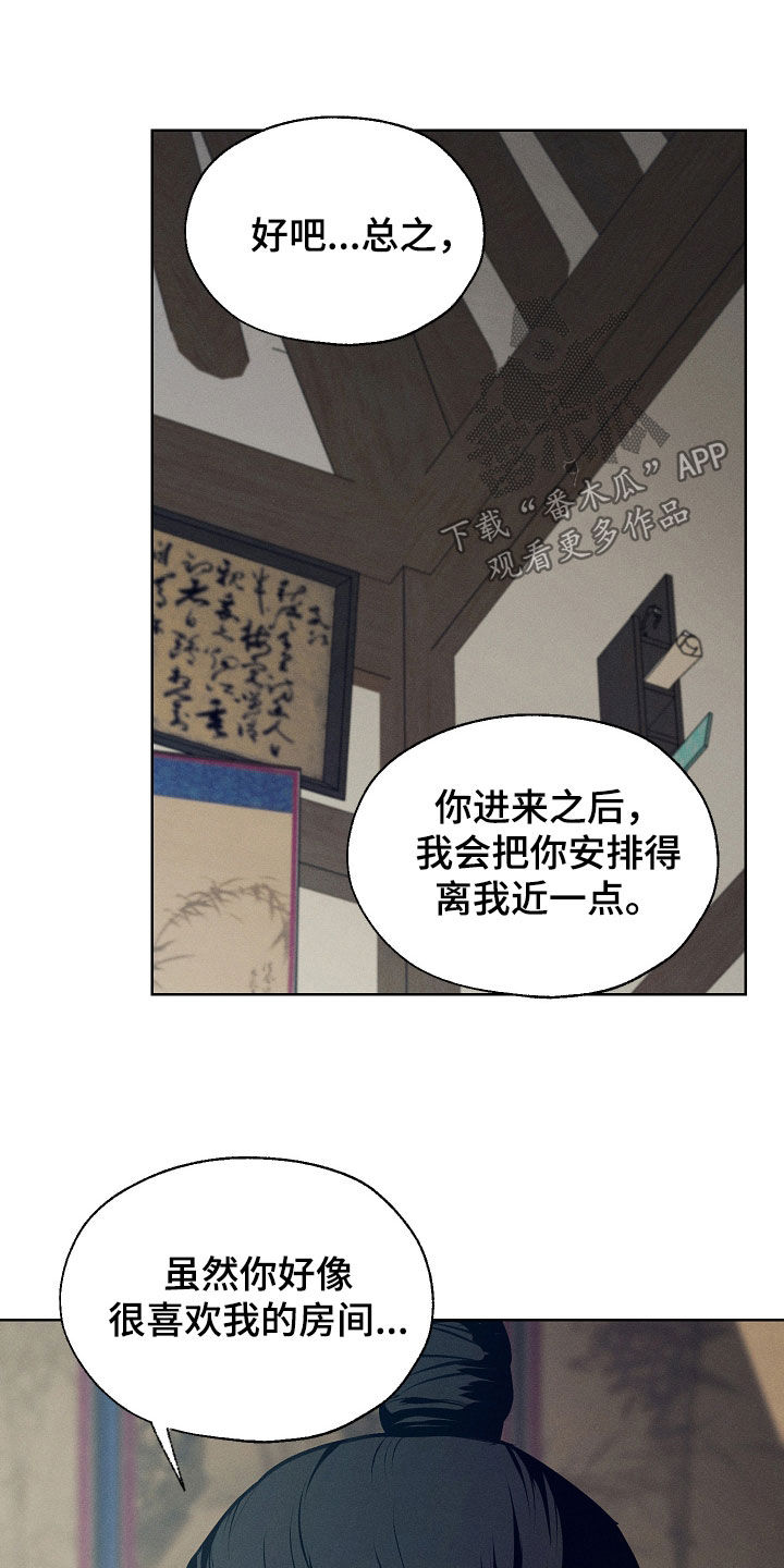 第102话9
