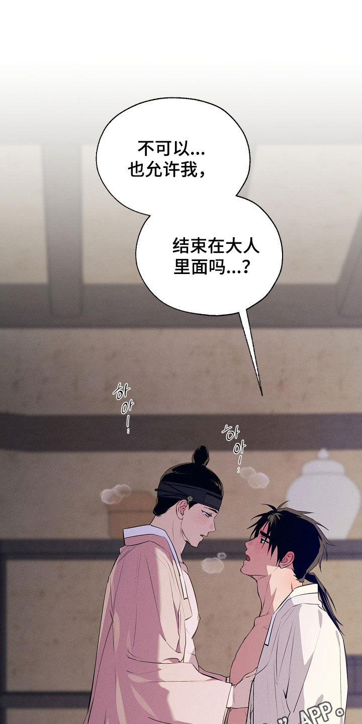 第101话0