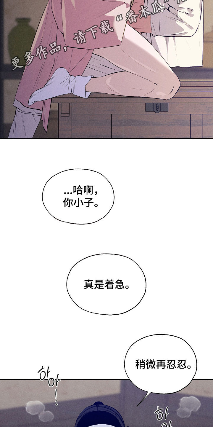 第101话1