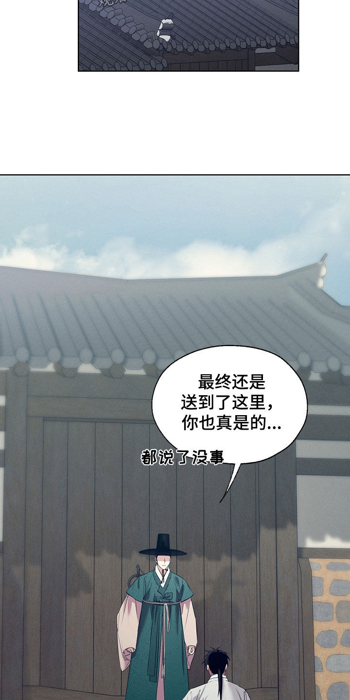 第101话15