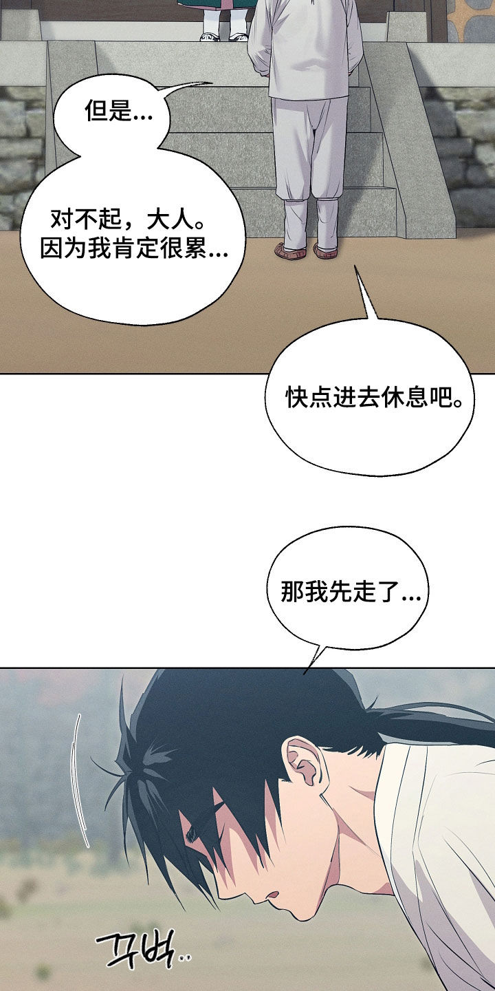 第101话16