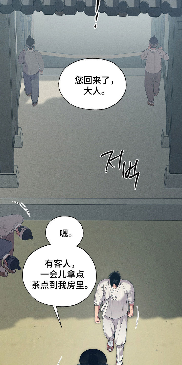 第101话20