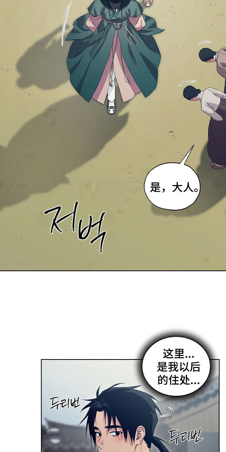 第101话21
