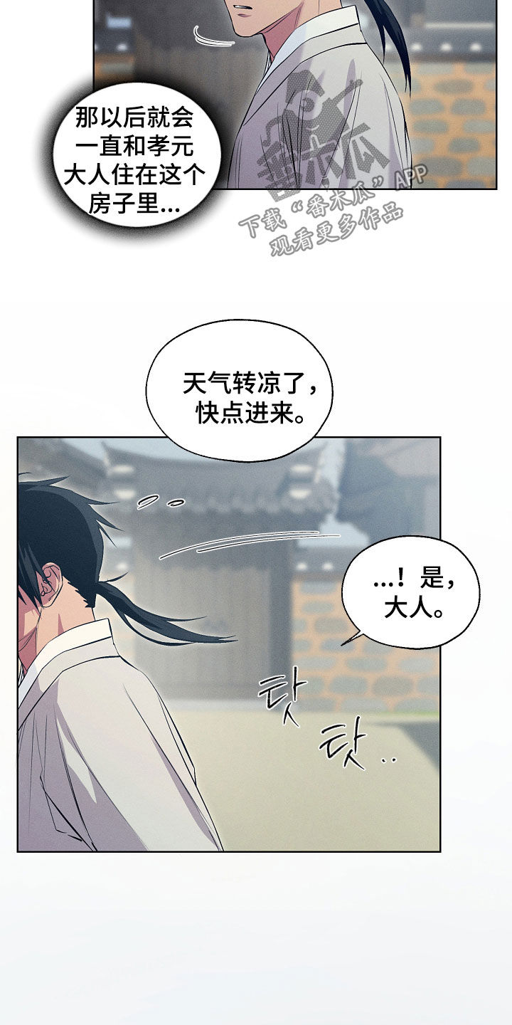 第101话22
