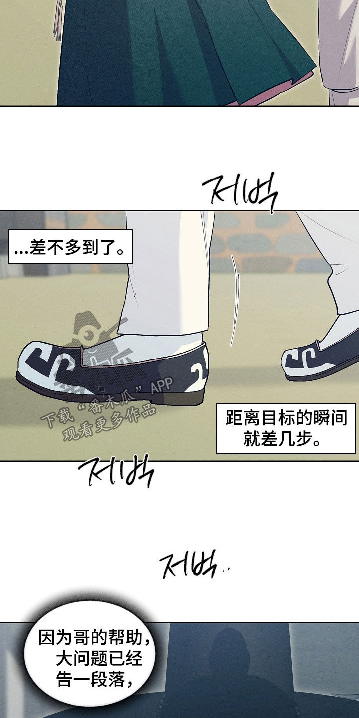 第101话24