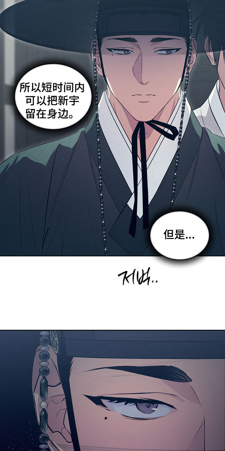 第101话25