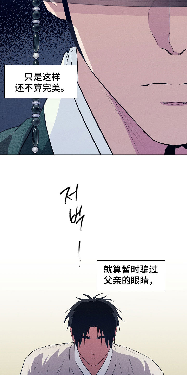 第101话26