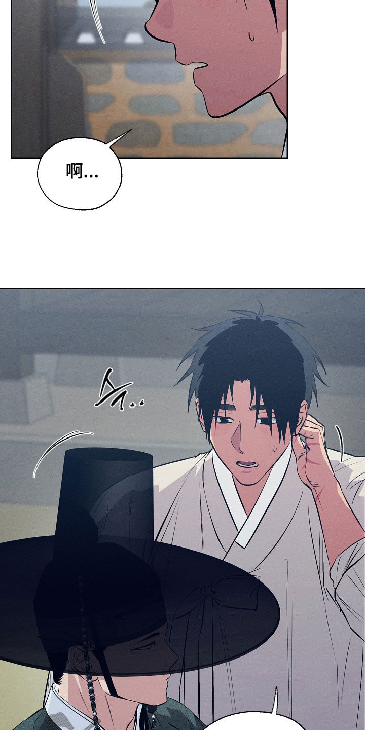 第101话30