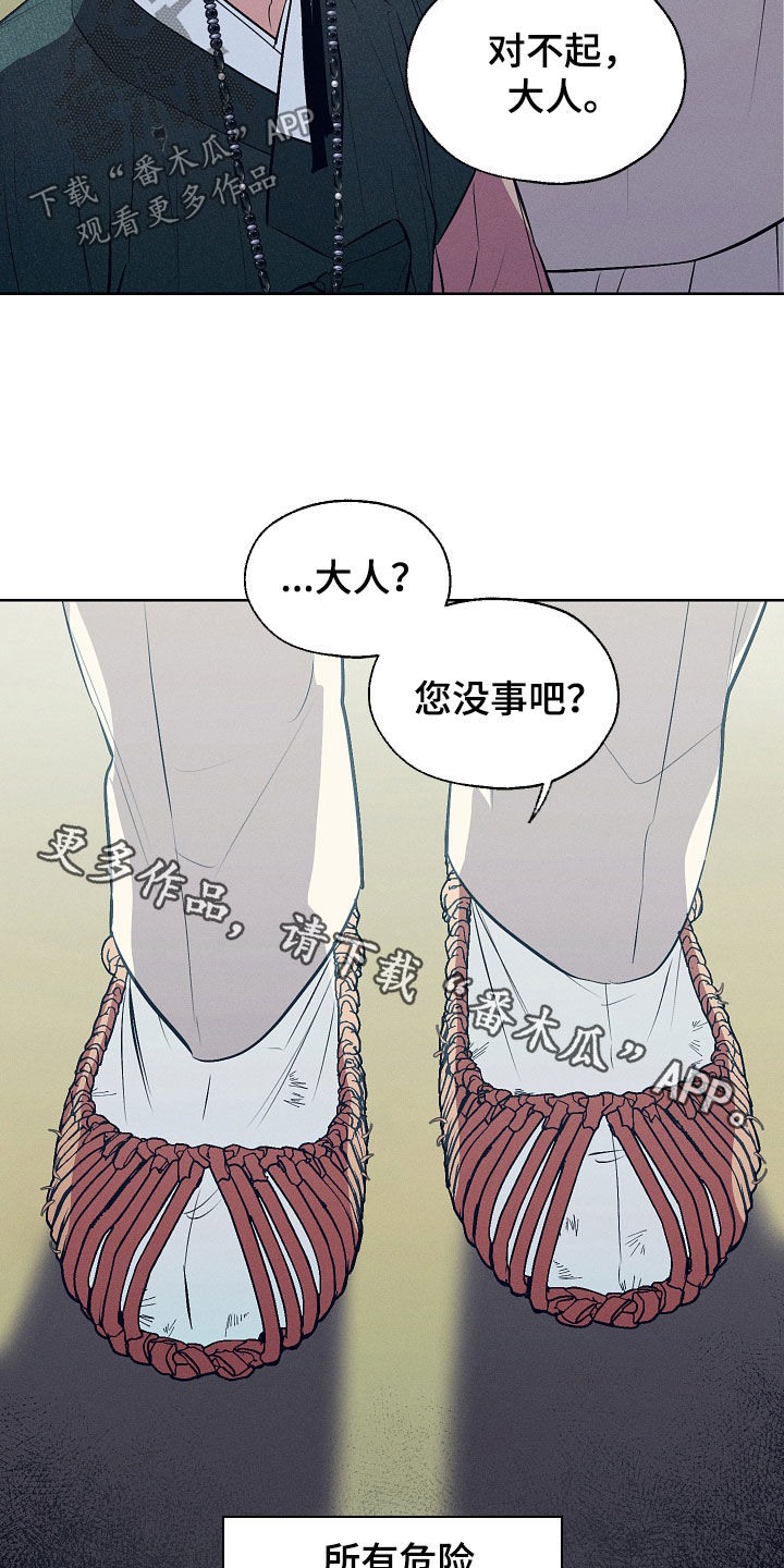 第101话31