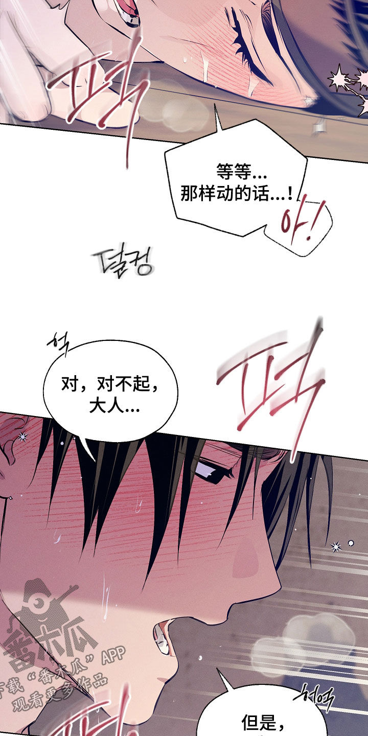 第101话6