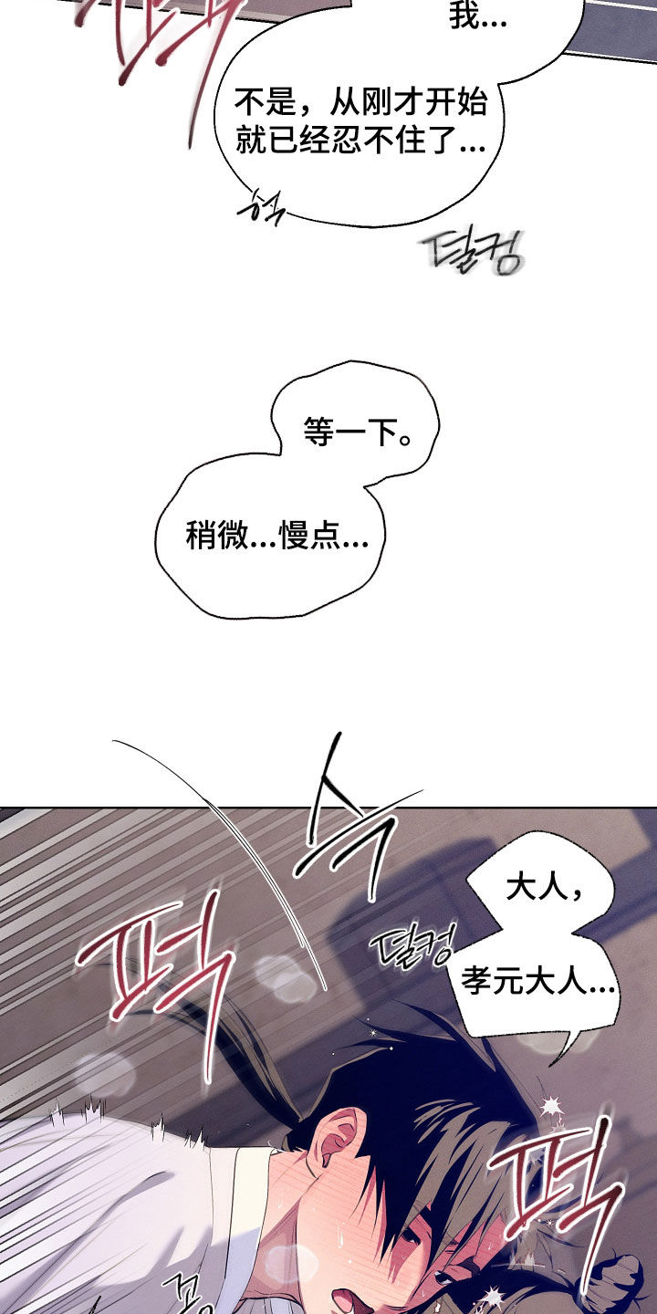 第101话7