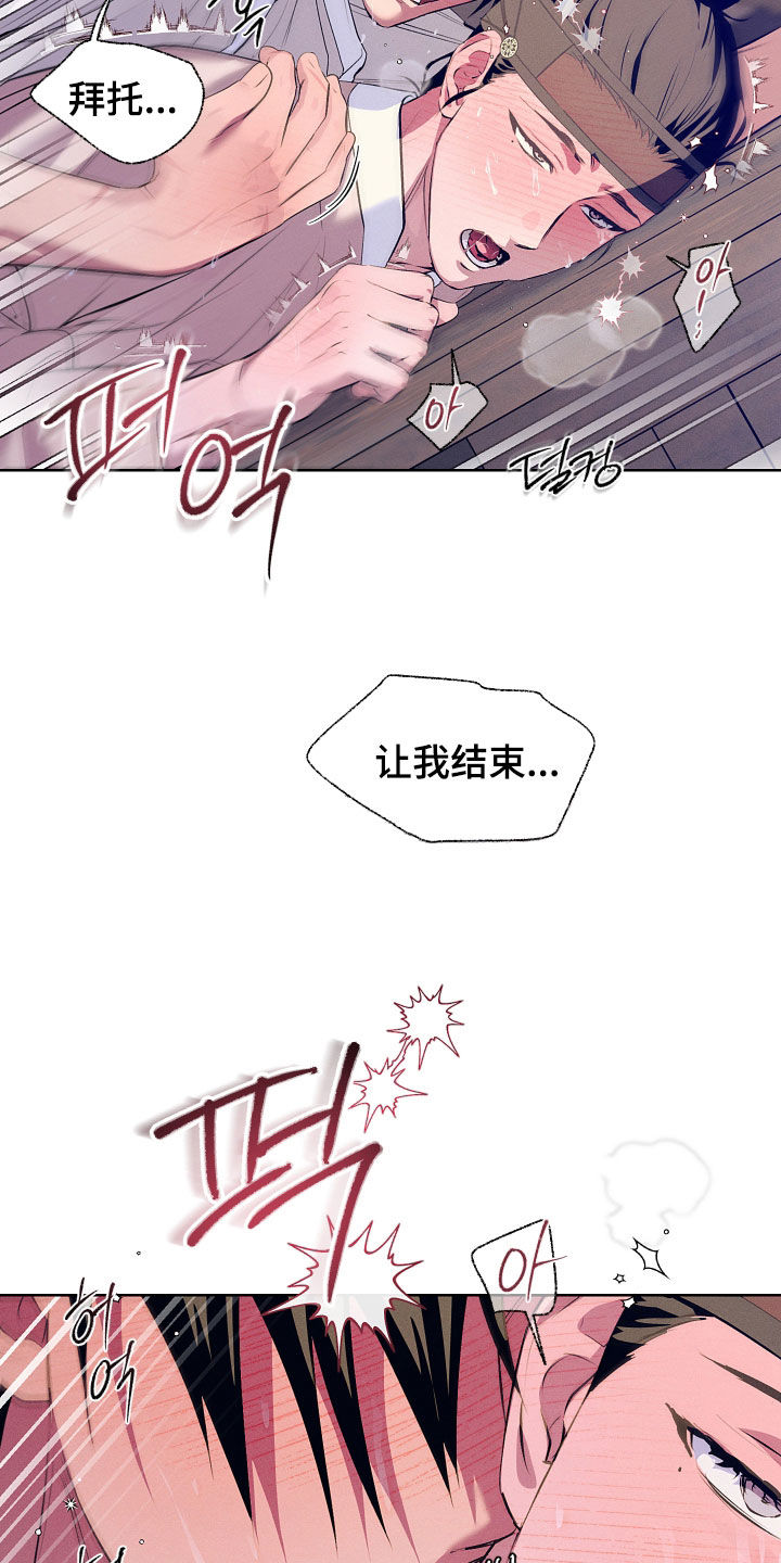 第101话8
