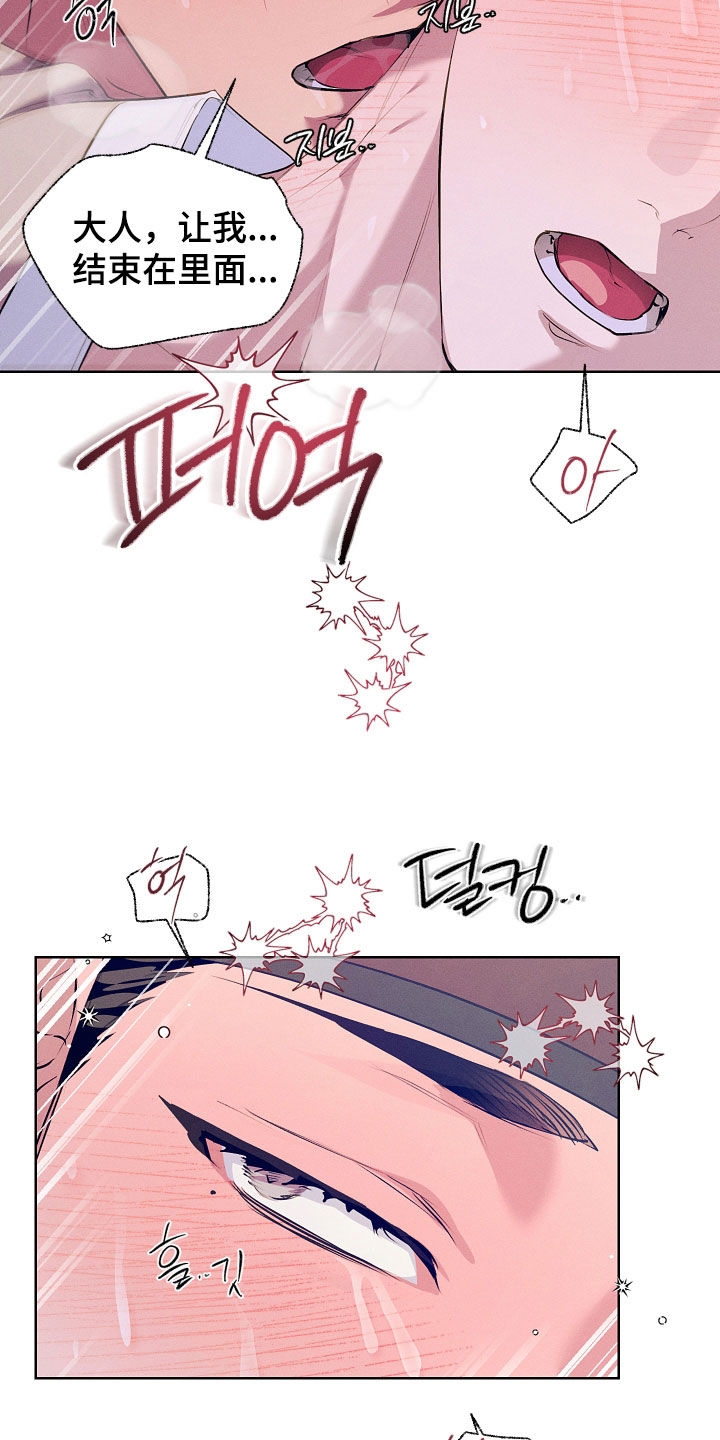 第101话9
