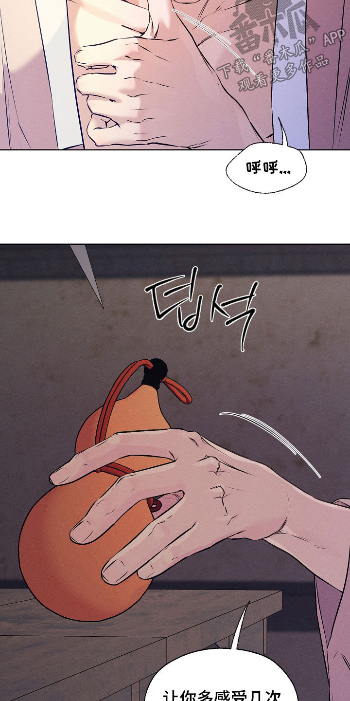 第100话11